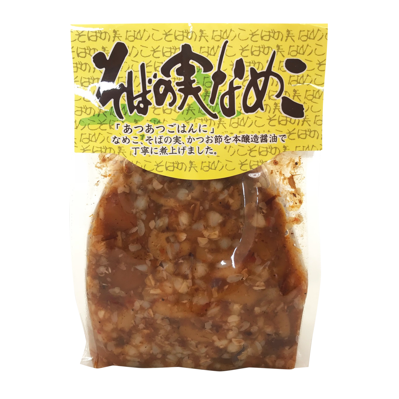 そばの実なめこ | 交和物産株式会社 | 長野県坂城町の一般調理食品製造会社